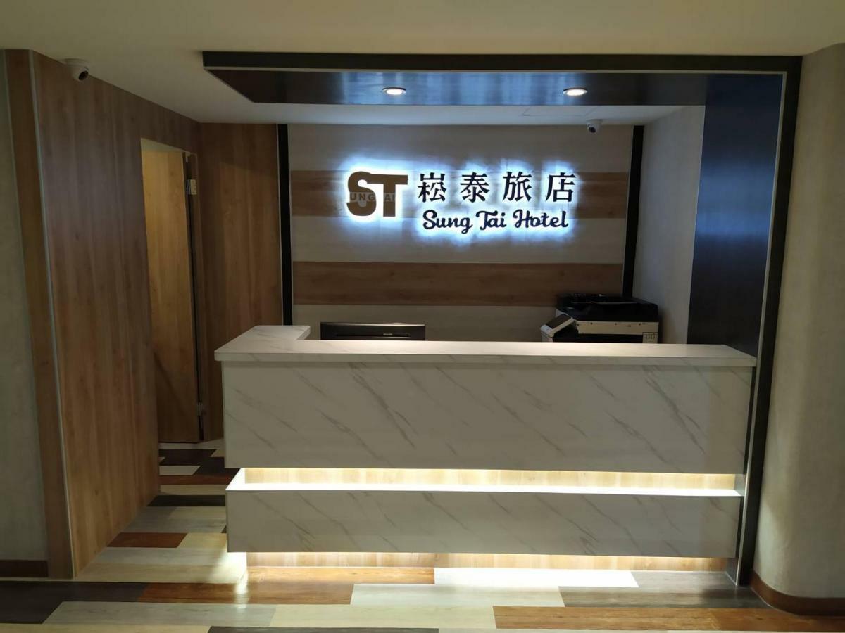 Sung Tai Hotel Каосюн Екстериор снимка