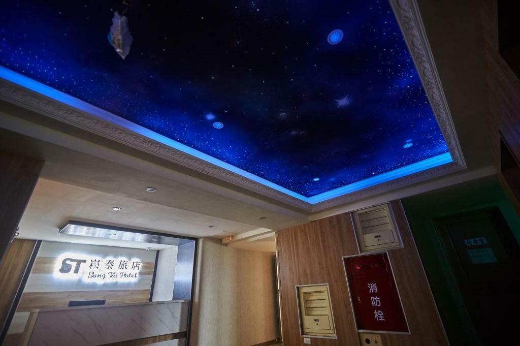 Sung Tai Hotel Каосюн Екстериор снимка